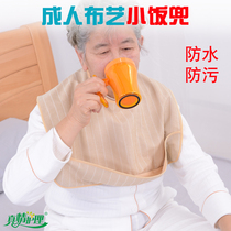 Three-layer cloth adult elderly eating bib waterproof bib eating rice pocket saliva towel shoulder-proof adult care