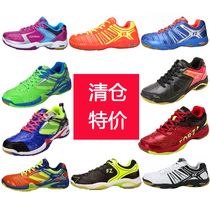 Denmark FZ FORZA Professional Badminton Shoes Men's and Women's Volleyball Shoes Table Tennis Shoes Fencing Shoes Universal Broken Size Special Price