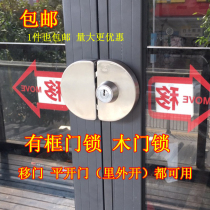 Aluminum Alloy door glass door lock wooden door balcony sliding door framed door lock lock steel door sliding door tang men suo