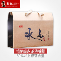 Caicheng Puer Iceland large leaf silver material 1000 grams loose tea silver Bud content of more than 50% fresh sweet sweet refreshing tea
