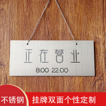 Stainless steel creative business listing welcome to two-dimensional code custom house board wooden board business time board custom