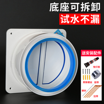 The first family seal kitchen range hood check valve public flue check valve bathroom anti-reverse smell one-way check valve