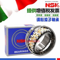 Imported from Japan NSK bearings 22219mm 22220mm 22222mm 22224mm 22226mm 22228 22230CAE4