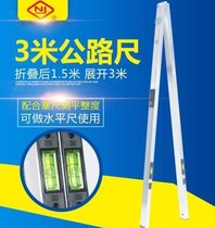 3M inspection Ruler 3m highway engineering inspection Ruler 3m Ruler 3m by foot Wenzhou southern inspection ruler