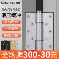 Gute jewelry house invisible door hinge door closer hydraulic buffer spring hinge automatic closing positioning hinge
