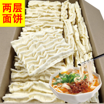 Lasagna goose sausage wide noodle box bulk box handmade hot pot noodle spicy noodle instant noodle cut noodle noodles