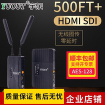 God of War S150plus HDMI SDI wireless image transmission 150 meters HDMI SDI wireless image transmission 500FT 