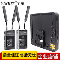 Yudonglu 3000S 1 drag 2 wireless image transmission 800 meters HDMI SDI one drag two image transmission two in one