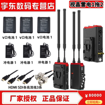One for two through-the-wall wireless image transmission CVW visual crystal lightning X2 HDMI SDI wireless image transmission 1000 meters 