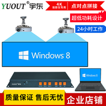 Yudong projector 4k point-to-point two-screen fusion splicing processor Dual-screen extended screen video processor