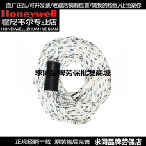 Honeywell 1002891102892 1002893 1002894 1002895 1002895 ropes 10-50 meters