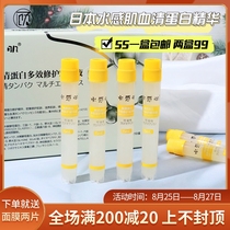  Source 239 Japan water sense home serum protein multi-effect repair essence Facial firming brightening moisturizing essence