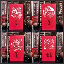 2022 Year of the Tiger New Year greeting card custom Chinese style paper-cut business blessing card high-grade creative Spring Festival thank-you card