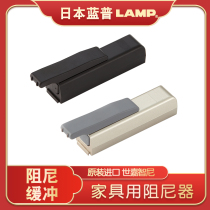 SGJ LAMP Blue Pu Impact Silent Silent Cabinet Door Damper Buffer