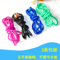 Primary and secondary school sports meet special jump rope without handle first school without knotting in knots for children Kindergarten fitness ropes
