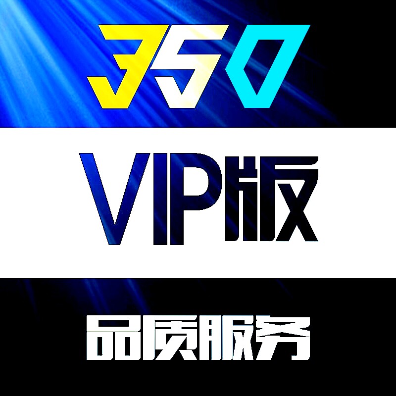 Taobao shop decoration template store decoration 350 activation code one-click installation network shop decoration customization