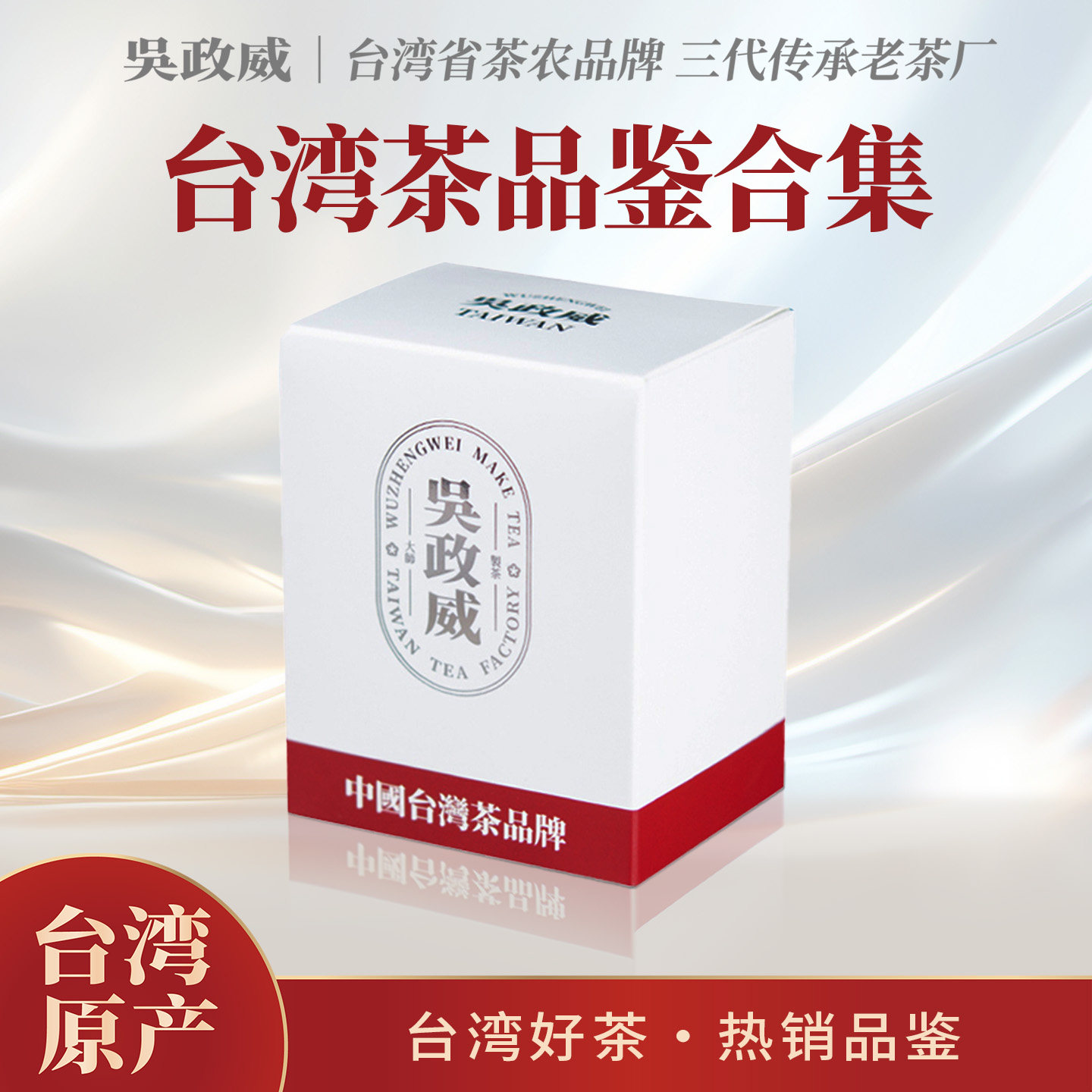 冻顶黄金乌龙-冻顶黄金乌龙促销价格、冻顶黄金乌龙品牌- 淘宝