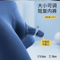 Foreskin separation underwear foreskin separation resistance underwear mens support bag underwear anti-nocturnal emission underwear too long correction