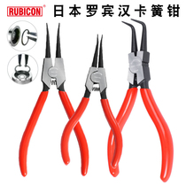 Japan Robin Hood Clamp Clamp Straight Tsui Spring Dipper 5 inch 7 inch Inner Card Outer Card Imported Ring Pliers