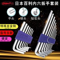 Japan EIGHT Baili import hex wrench set Eight cards extended metric hex key hexagon TLS-9