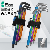 German WERA Villa Allen Wrench Set Color extended stainless steel inner hexagonal plum blossom hexagonal spoon combination