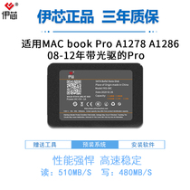 Apple macbook pro A1278A1286 MD101MD103 SSD SSD with dual system pre-installed