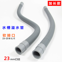 Thick spill pipe 23mm kitchen stainless steel sink side drain hose wash basin spill water drain accessories
