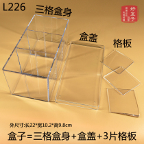 High-end business card box six-grid 600 business cards hotel hotel membership card storage box PS transparent plastic box