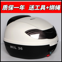 Motorcycle tail box Yamaha Shangxinglai Qiaoge scooter toolbox Mavericks electric car universal modified storage box