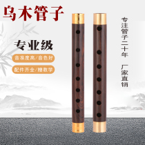 Professional Pipe Musical Instrument Red And White Matter Play Blow Song Live Teaching Tear and Sadness to send a big gift package