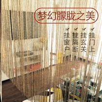 Fringed door curtain Decorative paste silver wire curtain encrypted wedding curtain Living room hanging screen curtain partition curtain