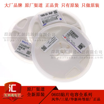 0603 SMD Capacitor 3 3nF 4 7nF 6 8nF 10nF 15nF 18nF 20nF 22nF 50V