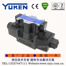 YUKEN Yuci oil research junction box electromagnetic directional control valve DSG-03-3C2 3C4-D24 A240-50