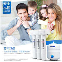 Red Star Micheles official flagship store ECOWATER Yoral water purification pure direct drinking machine 800GPRO-PLUS