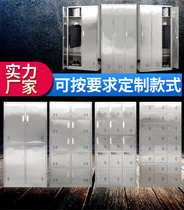 304 stainless steel wardrobe dust-free purification workshop staff change shoes cabinet laboratory food factory multi-door lockers