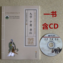 Genuine University book CD large character Pinyin Beijing Sihai childrens classic reading big character phonetic