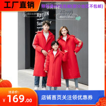 Laynos Renos Outdoor Sports Casual Children Lovers Men And Women Warm Cotton Clothes National Suit Chinese Suit