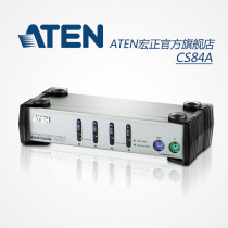 ATEN Hongzheng CS84A 4-port PS 2 desktop KVM multi-computer switching with 4 lines in stock