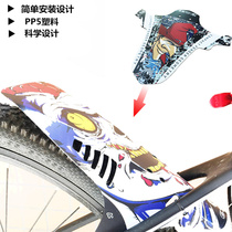 ENLEE mudguard DH speed drop AM Mountain bike mudguard road car dead fly before and after mud removal
