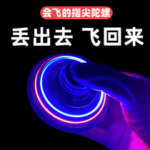 FlyNova Fingertip Aircraft Induction Flying Gyro Finger UFO Black Technology Toys Decompression artifact