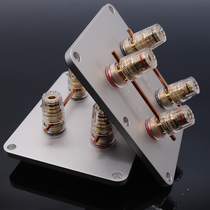  Fever 4-bit speaker junction box Pure copper gold-plated terminal box two-wire split terminal board Four-bit speaker accessories