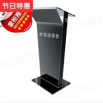 a station c leads the reception podium transparent white stage speech Atak speech black and white acrylic lead organic glass v