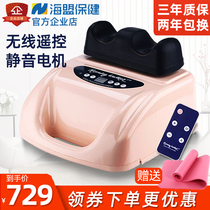 Haimeng aerobic swing machine Leg massager Foot massage machine massager Rehabilitation fitness Home cool Ankang movement