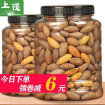 New Torreya Fengqiao Torreya fruit containing tank 500g 250g 1000g bag 80g gift box nuts