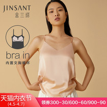 Gold Santa one piece of propping up two mulberry silk free wearing bra women Brain with cups cool and can wear a small shirt