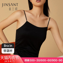 Gold Sanita 100% mulberry silk with cups without wearing bra lady real silk knit pro-skin bottom harness blouse