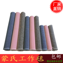 1-3-year-old Montessian early education teaching aids kindergarten work blanket early education center work blanket floor mat childrens carpet operation