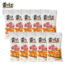 Shandong Xinhe Huang Feihong spicy peanuts 70g * 10 packs of casual snacks Snacks Huang Feihong peanuts
