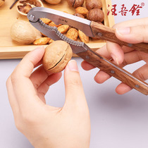 Wang Wuquan walnut clip household multifunctional padded stainless steel pecan tongs hazelnut dried fruit nut shelling device