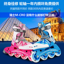 Megu m-cro roller skates zt0 childrens skates full outfit beginner inline roller skating skates mega